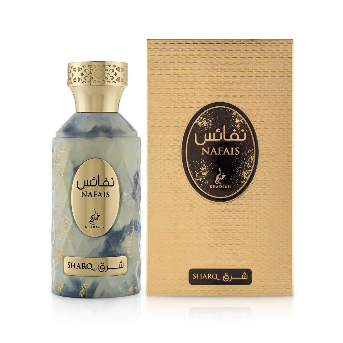 Nafais Sharq - Khadlaj